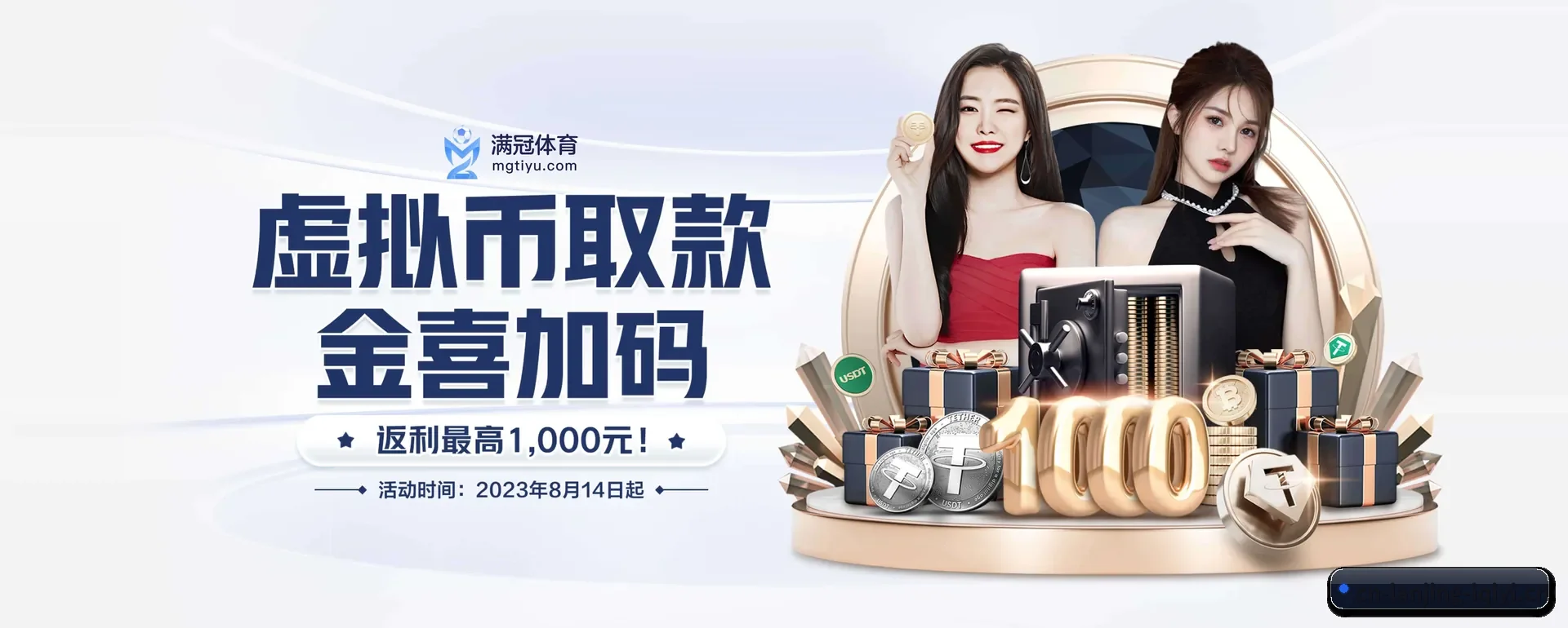 蓝鲸体育(中国)官方网站 APP