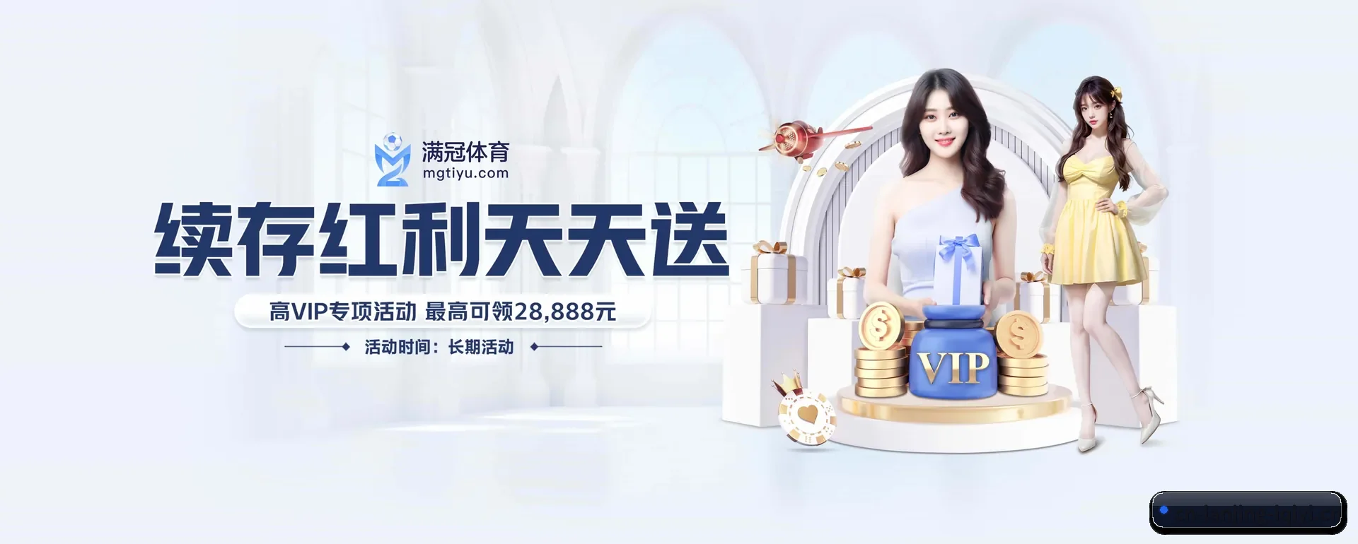 技术换代